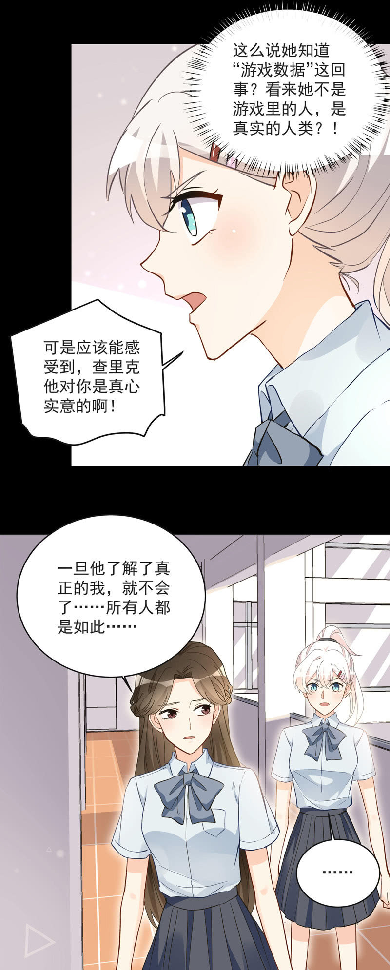 第58话29