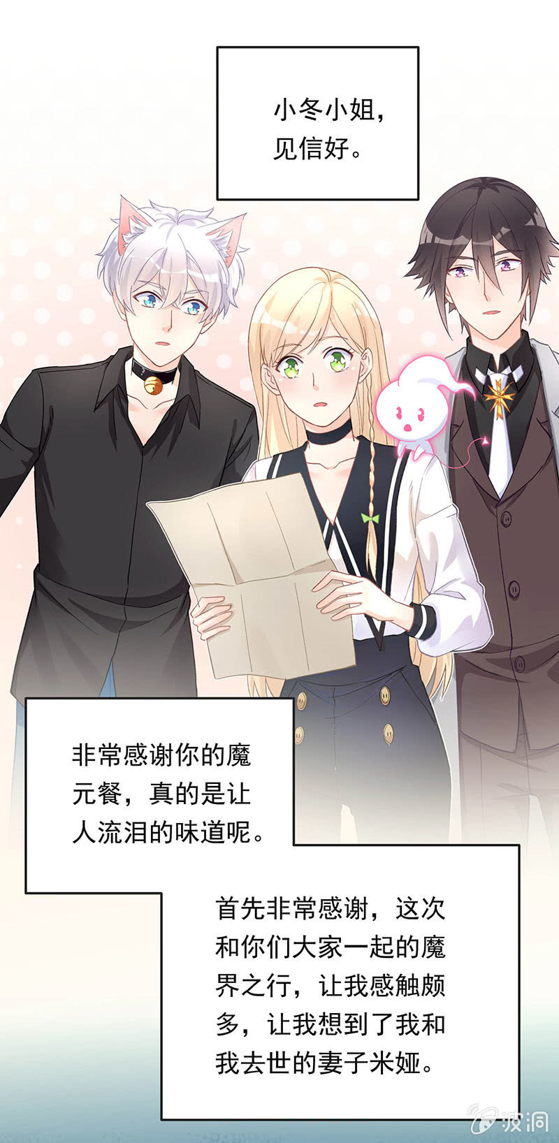 第43话4