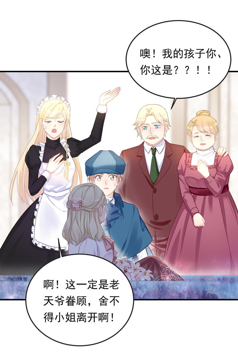 第41话11