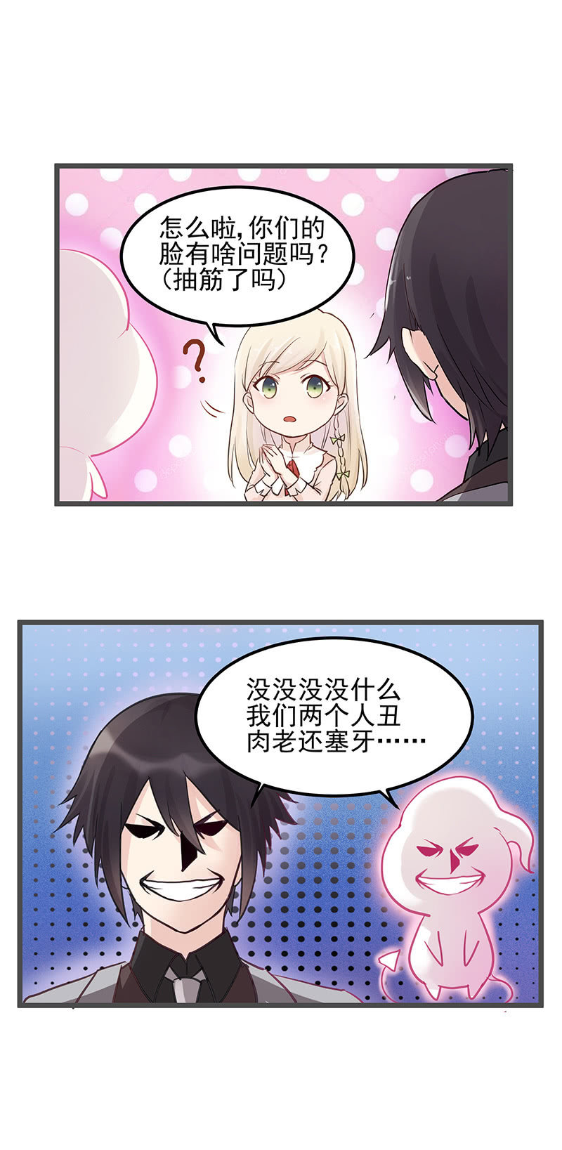 第14话21