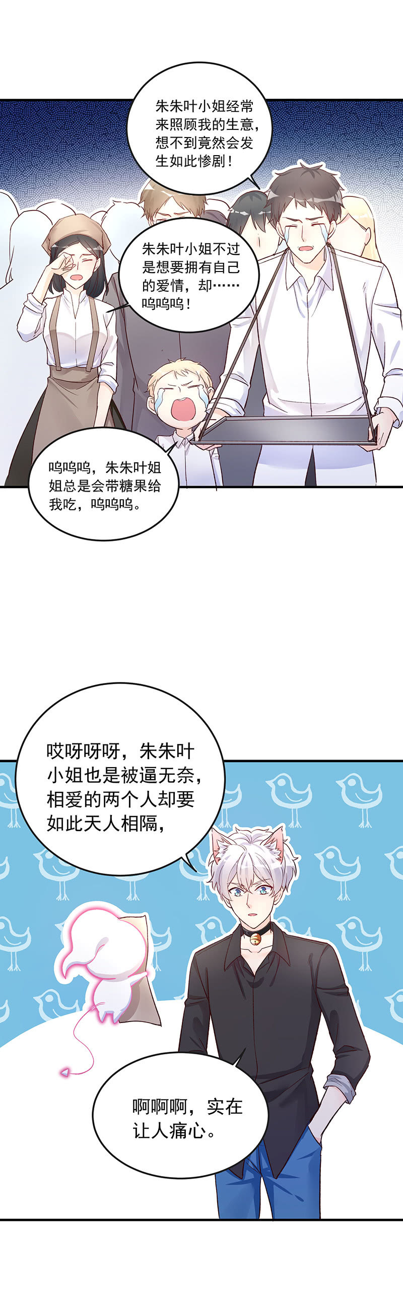 第40话5