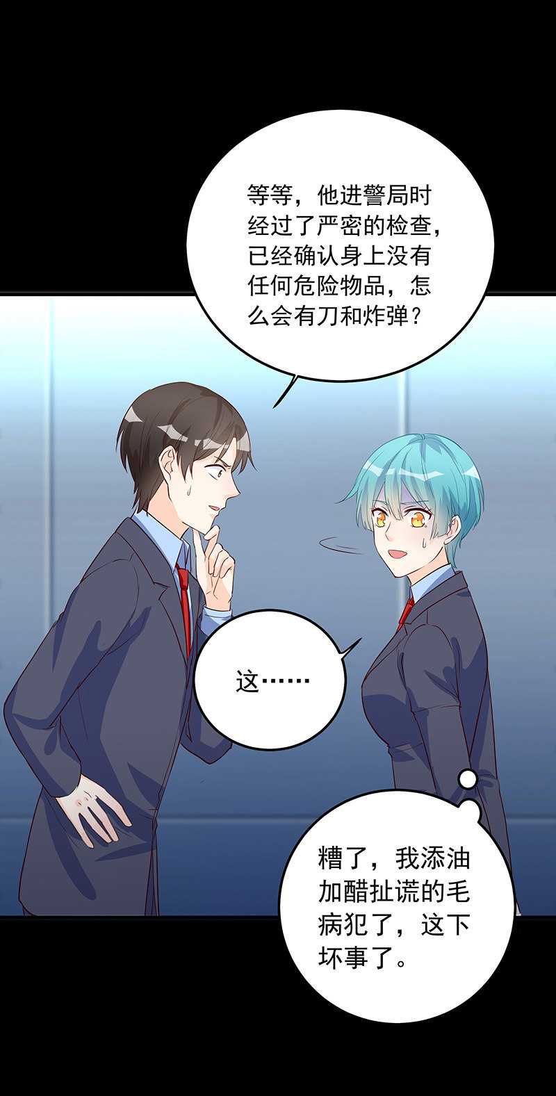 第28话23