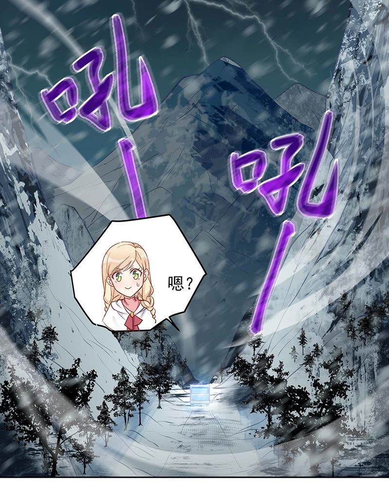第52话3