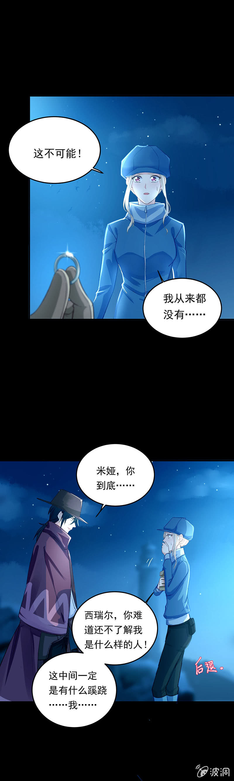 第43话12
