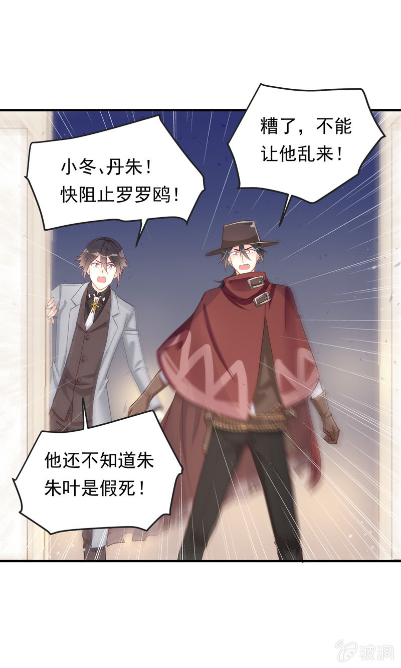 第41话4