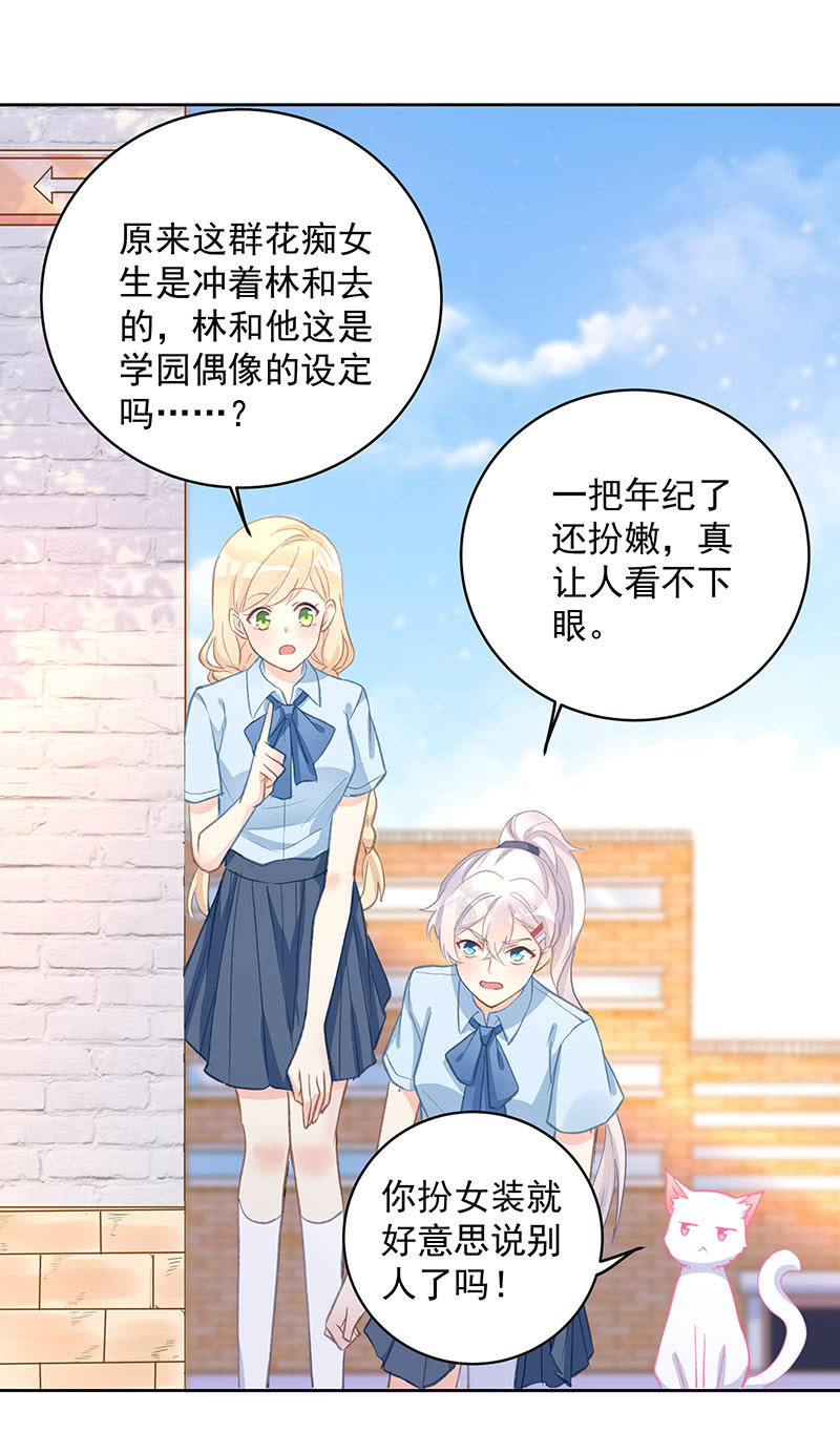 第54话30
