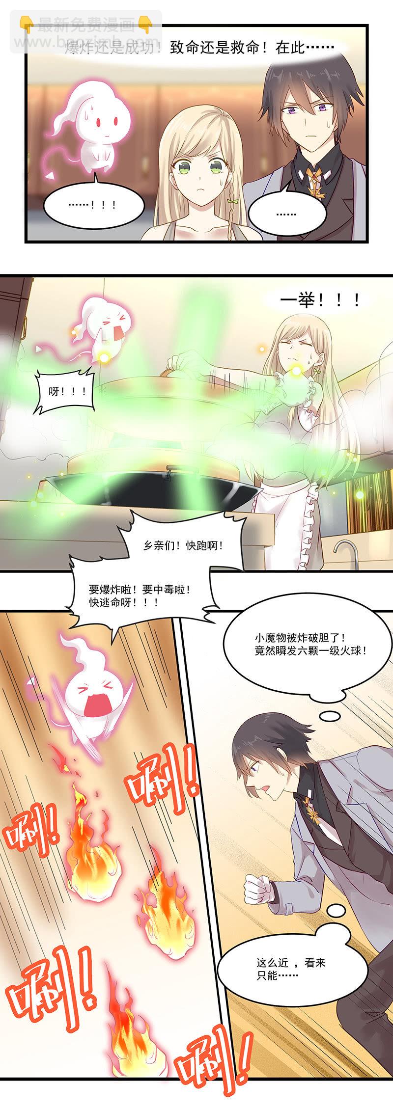 第9话7