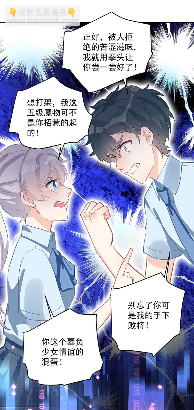 第56话11