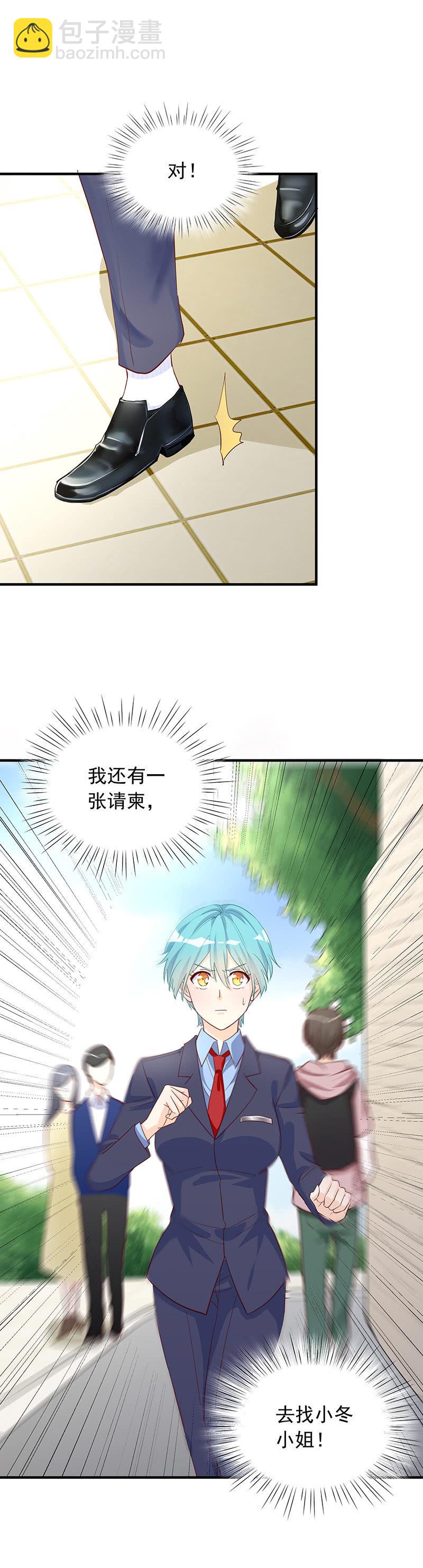 第30话6
