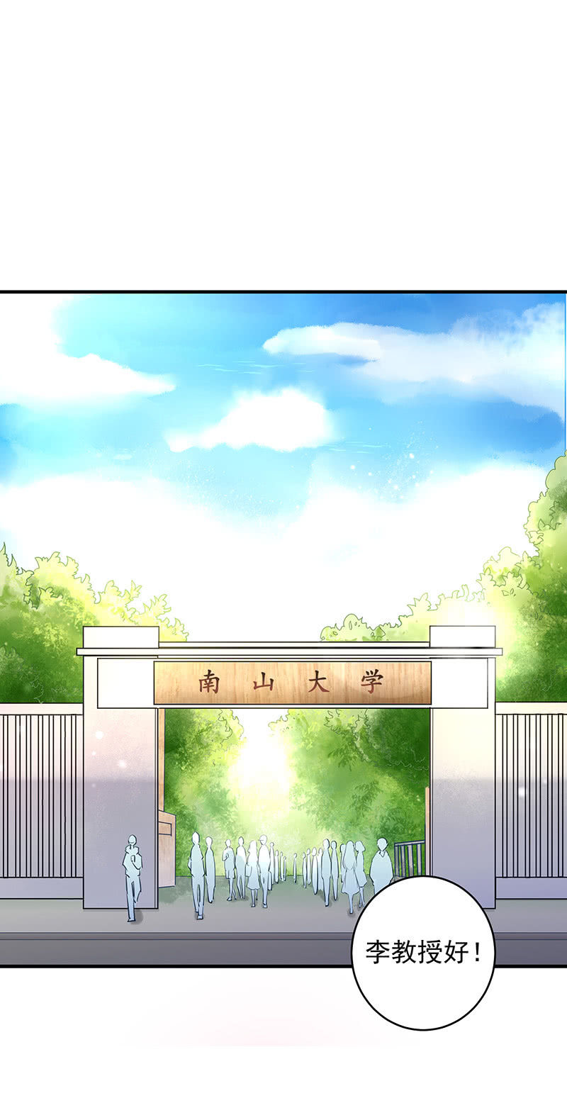 第25话31