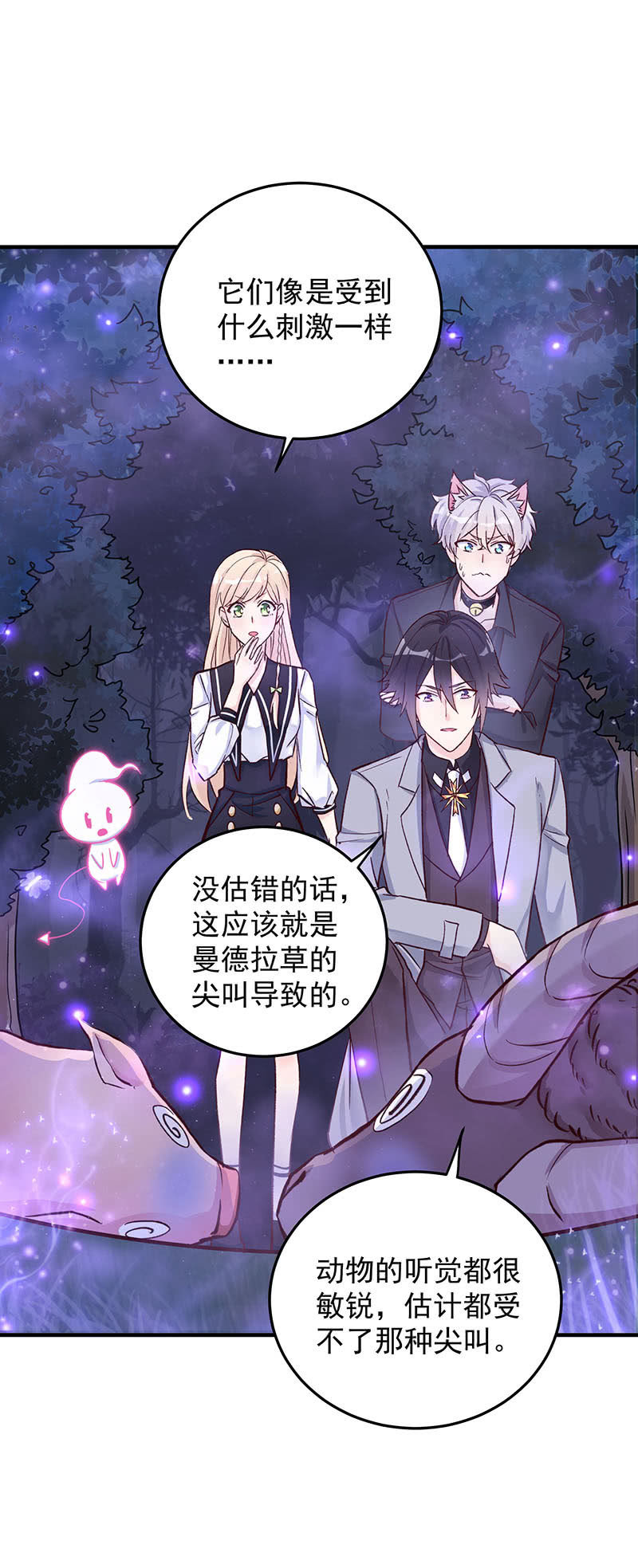 第38话6