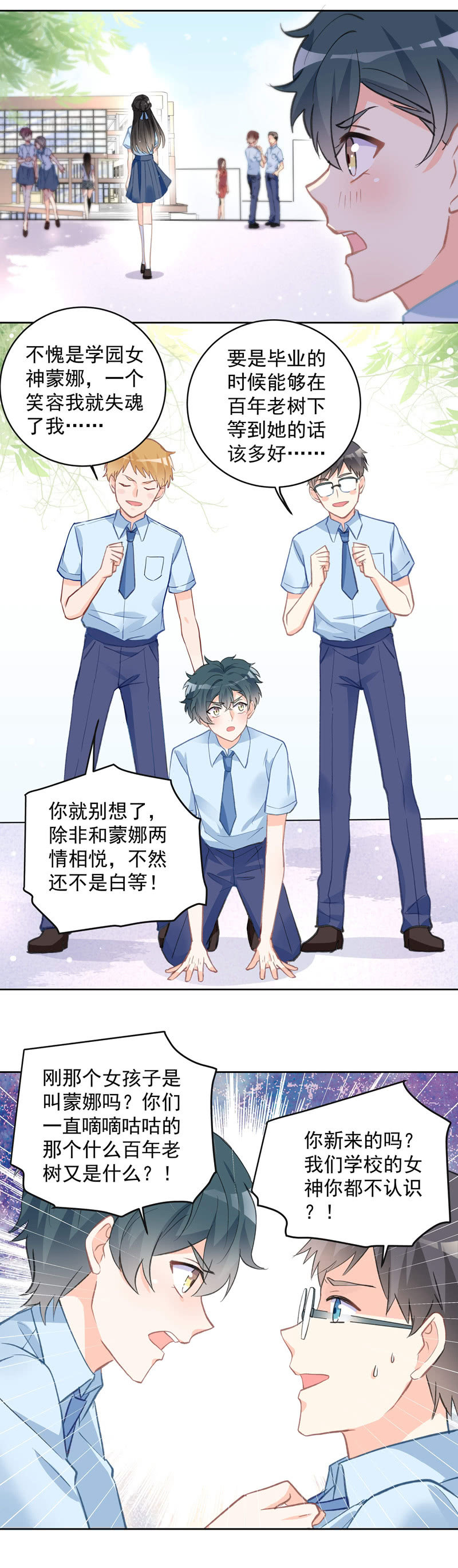 第55话1