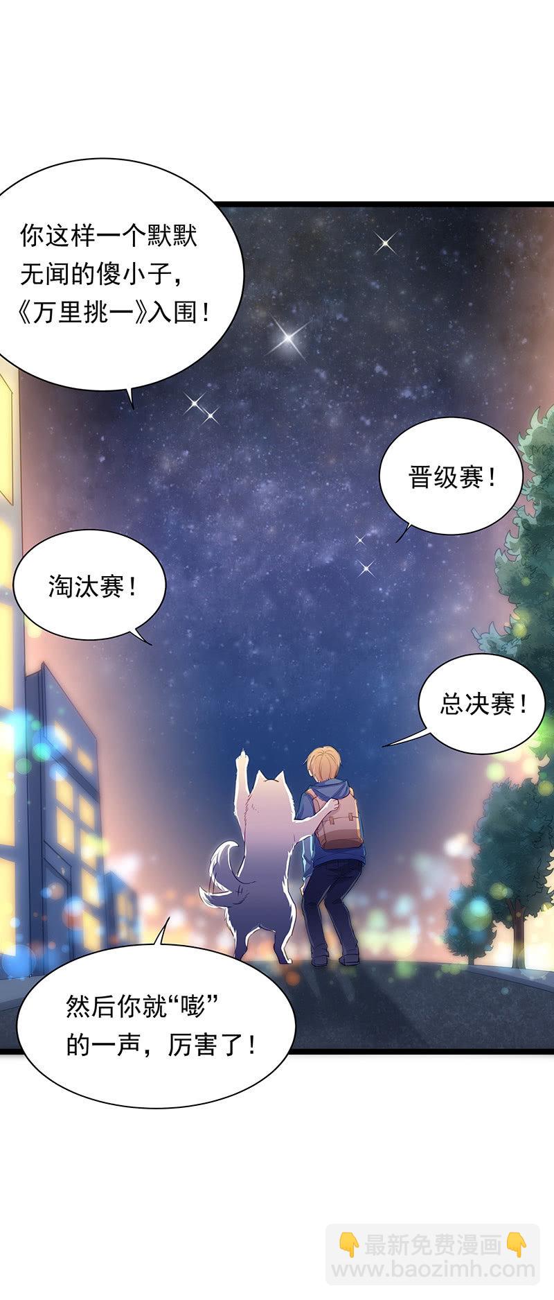 第18话3