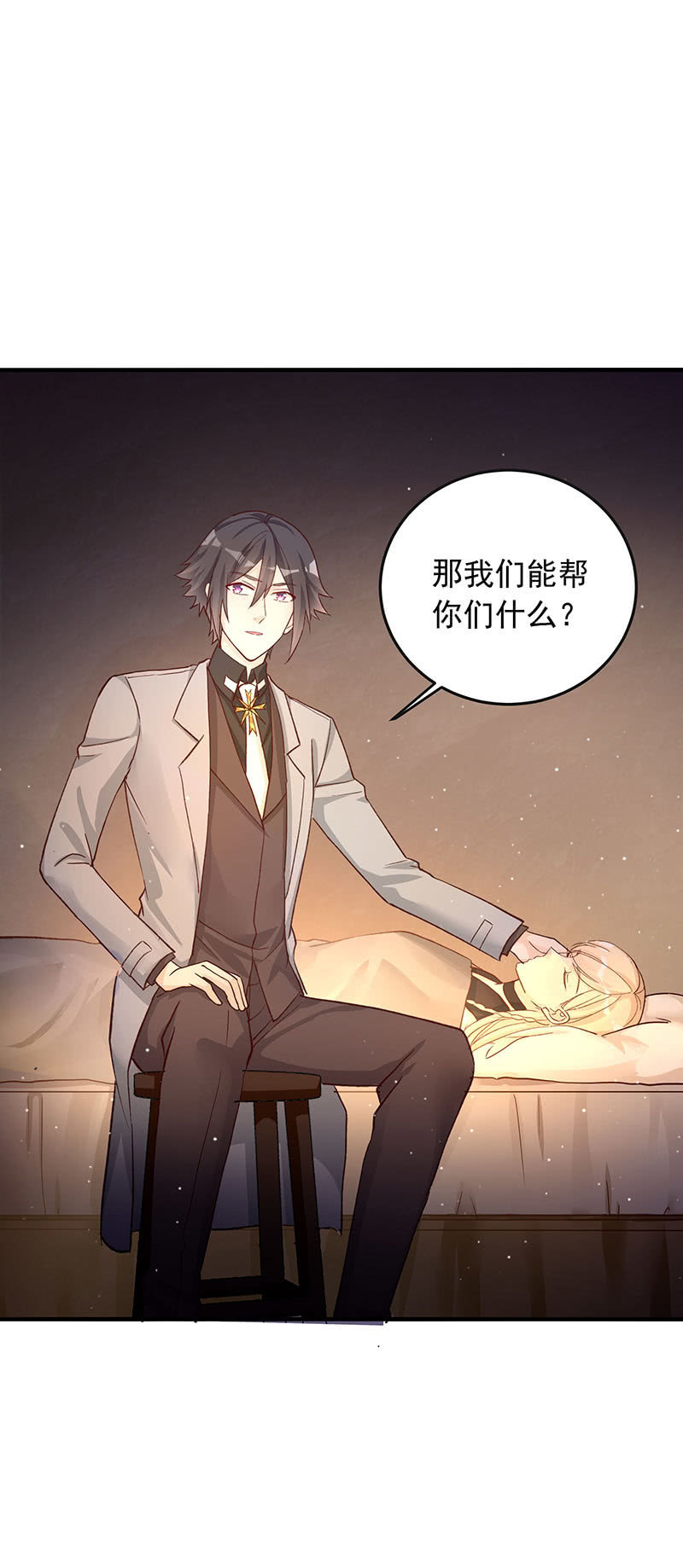 第39话11