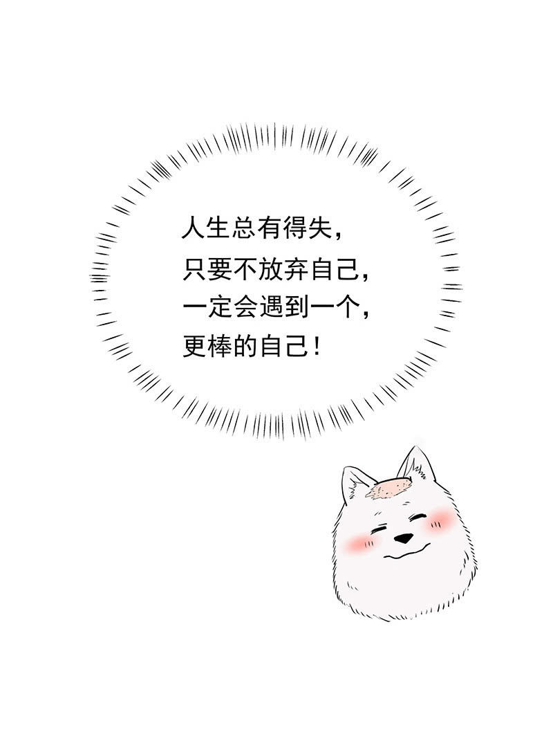 第19话38