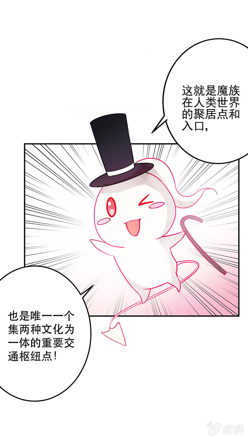 第4话3