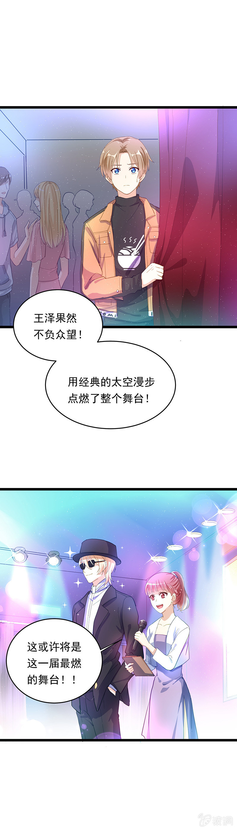 第19话12