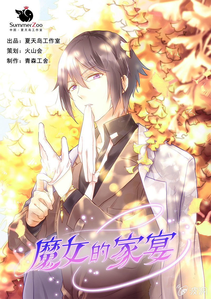 第23话0