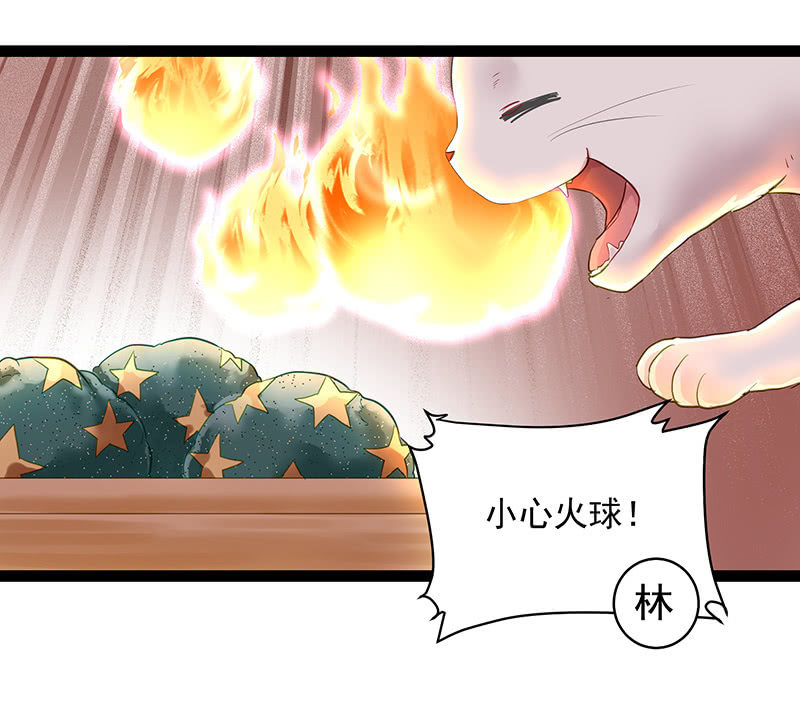 第9话9