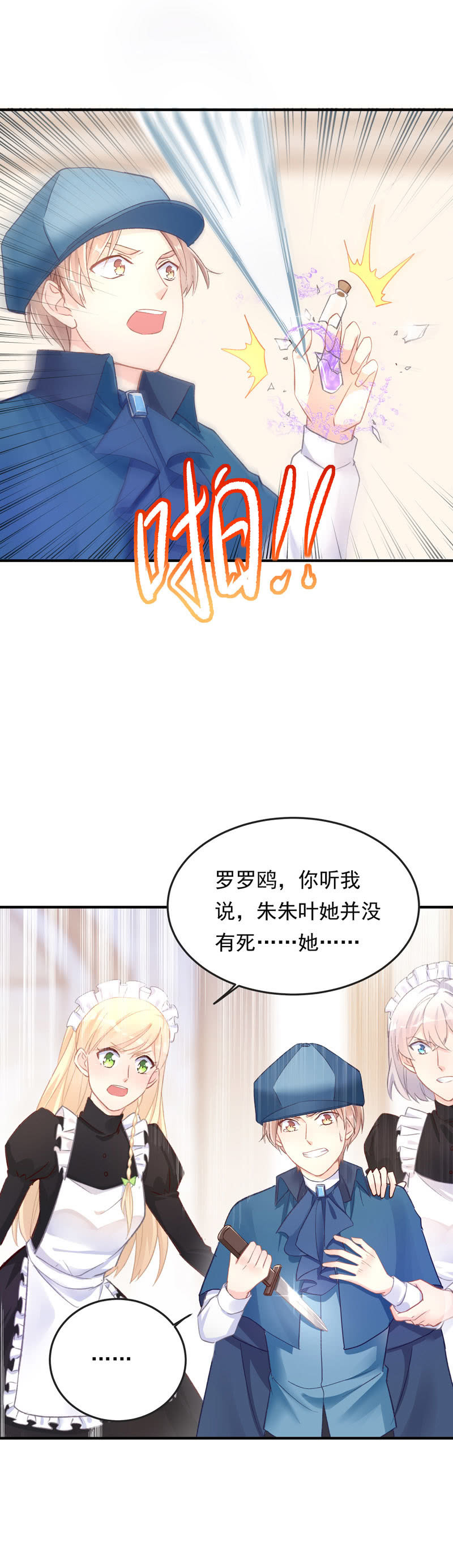 第41话7