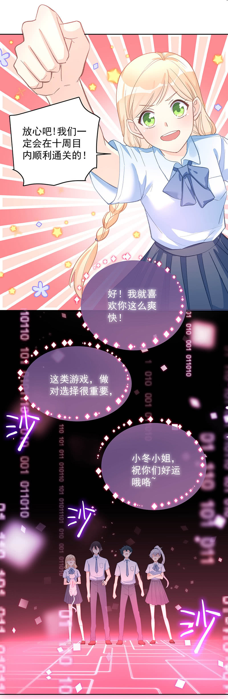 第56话22