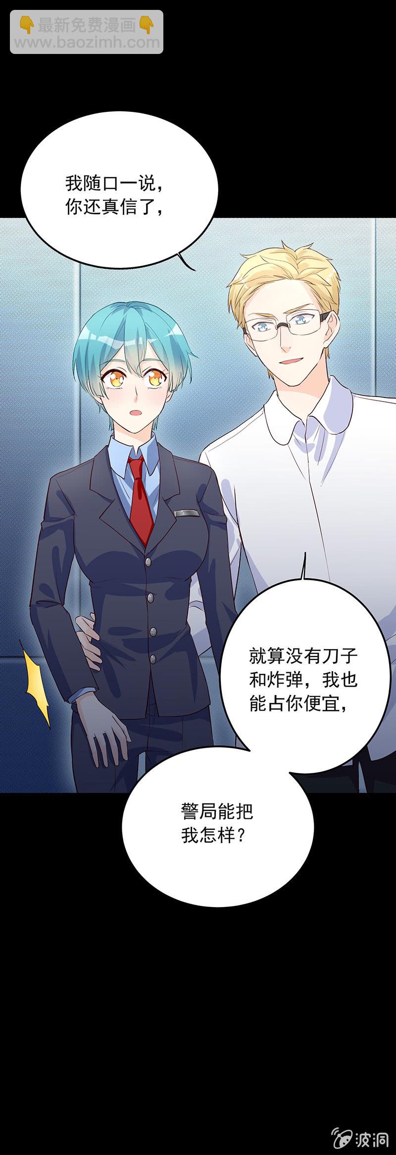 第28话24
