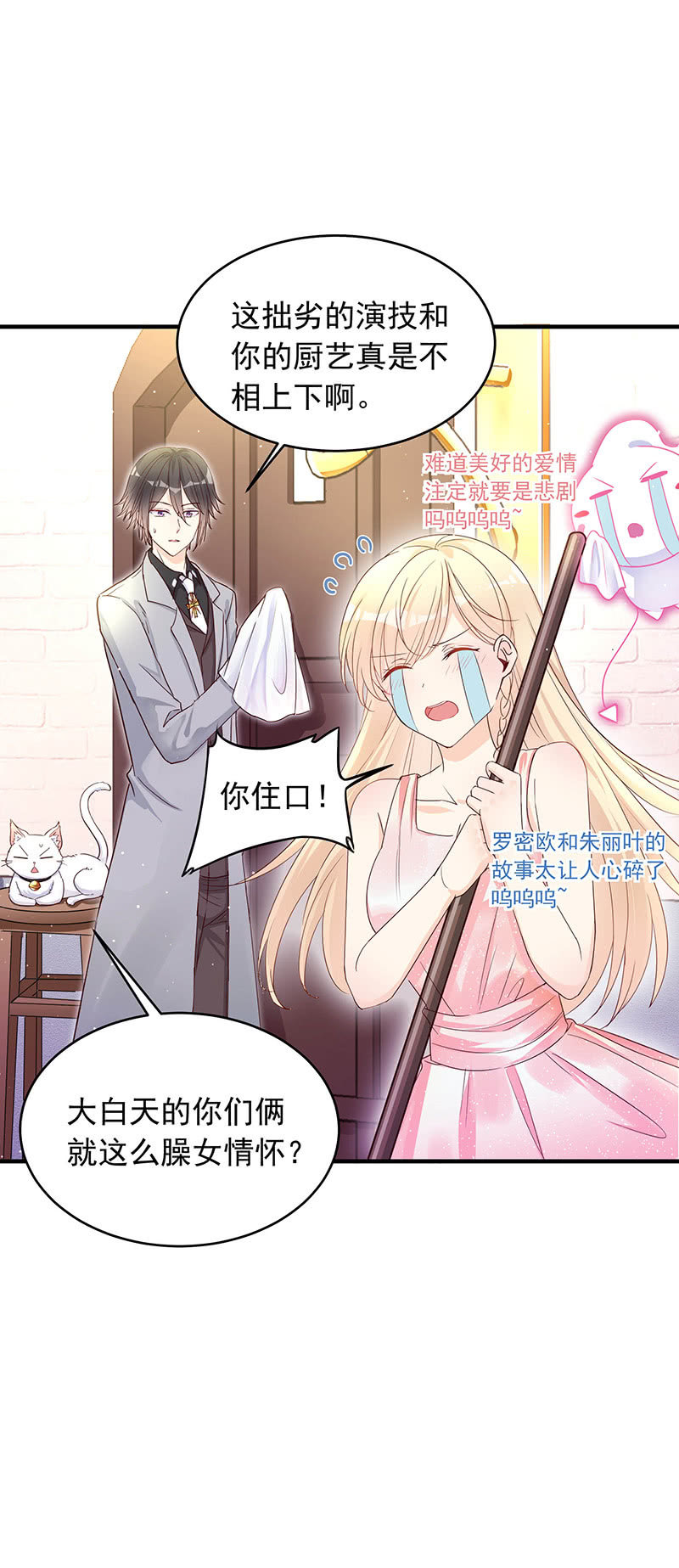 第35话3
