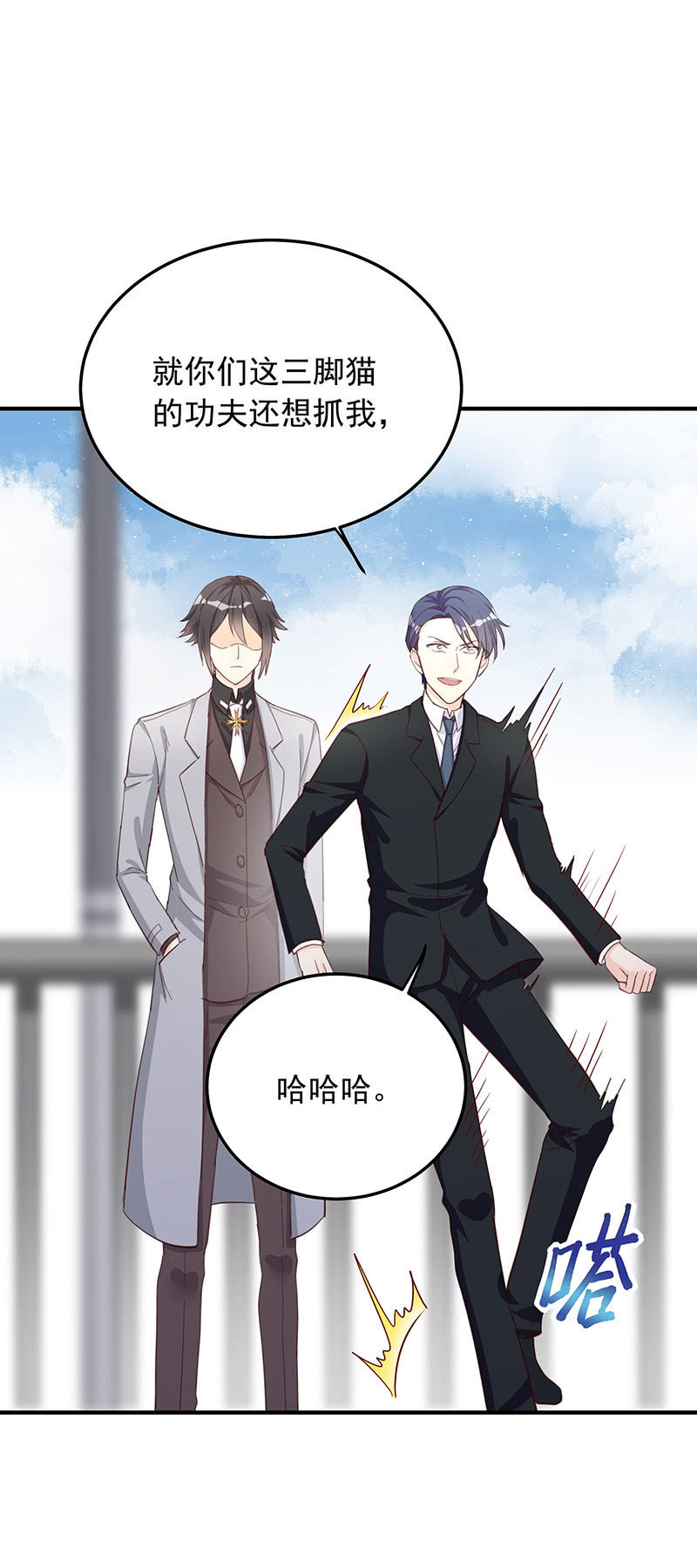 第33话5