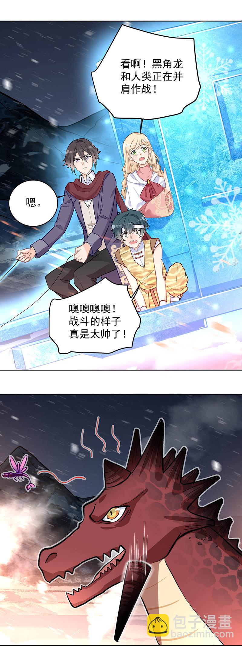 第54话5