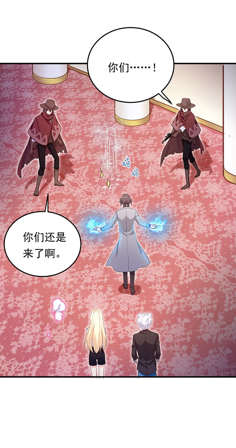 第44话10