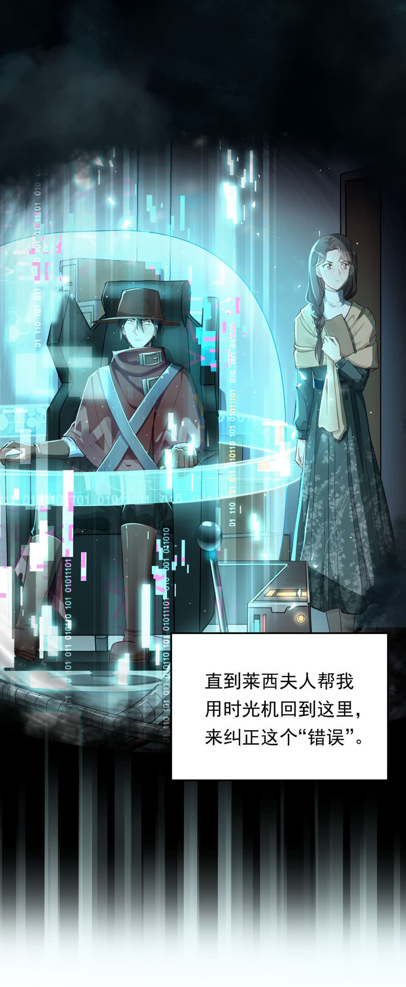 第45话11