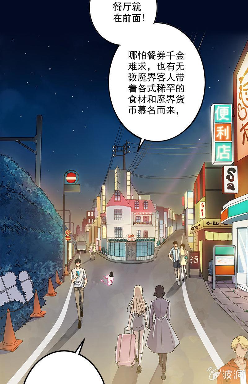 预告16
