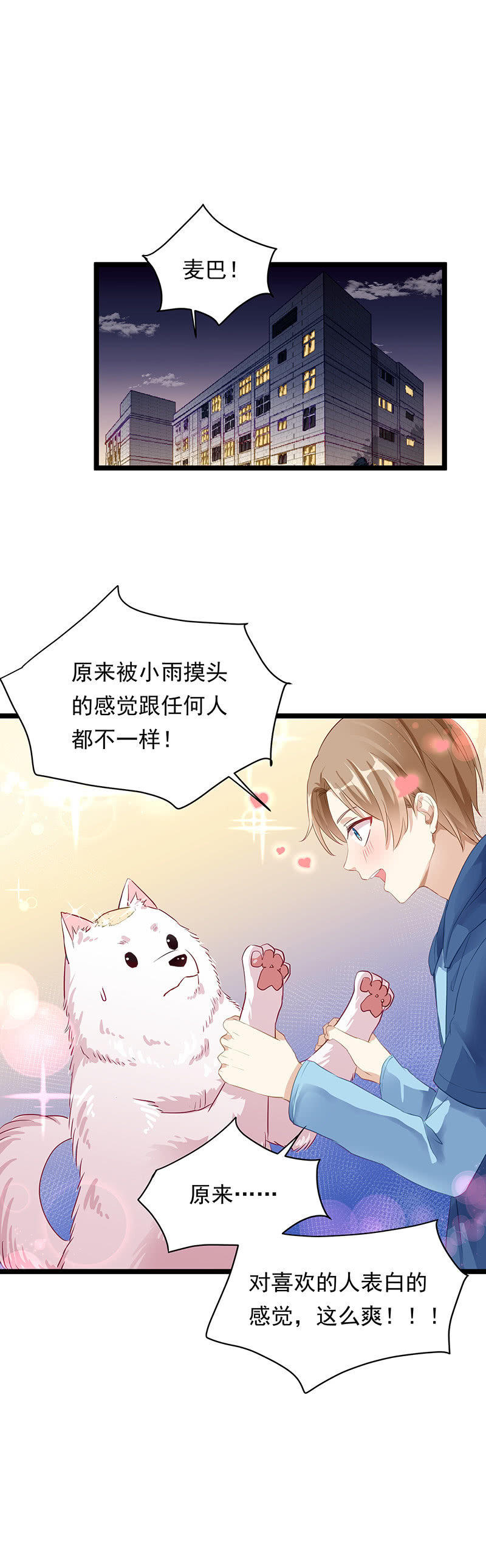 第19话1