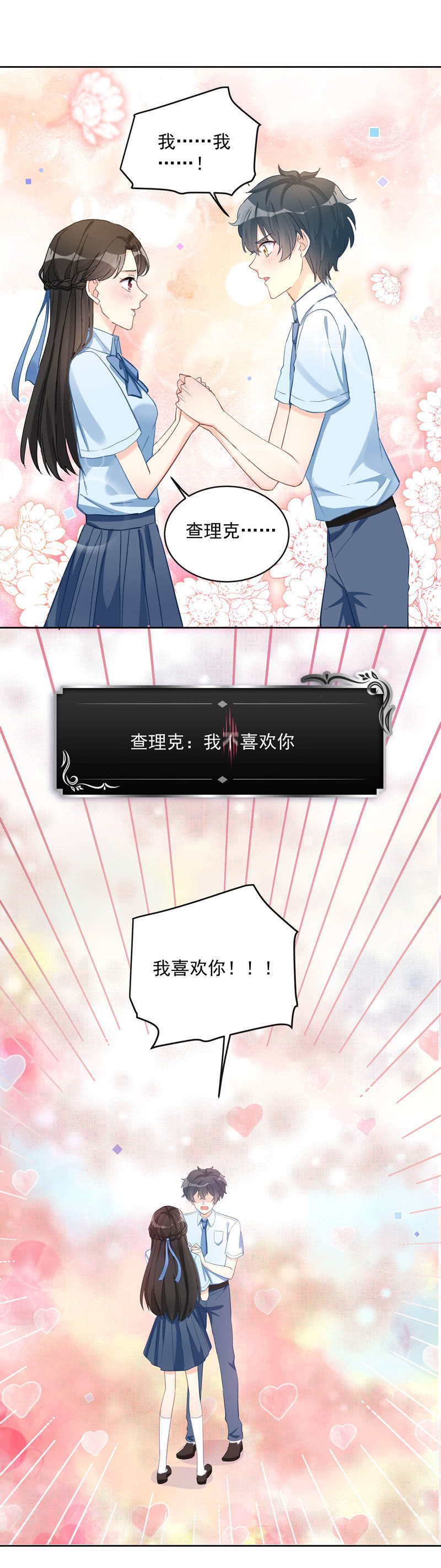 第59话14