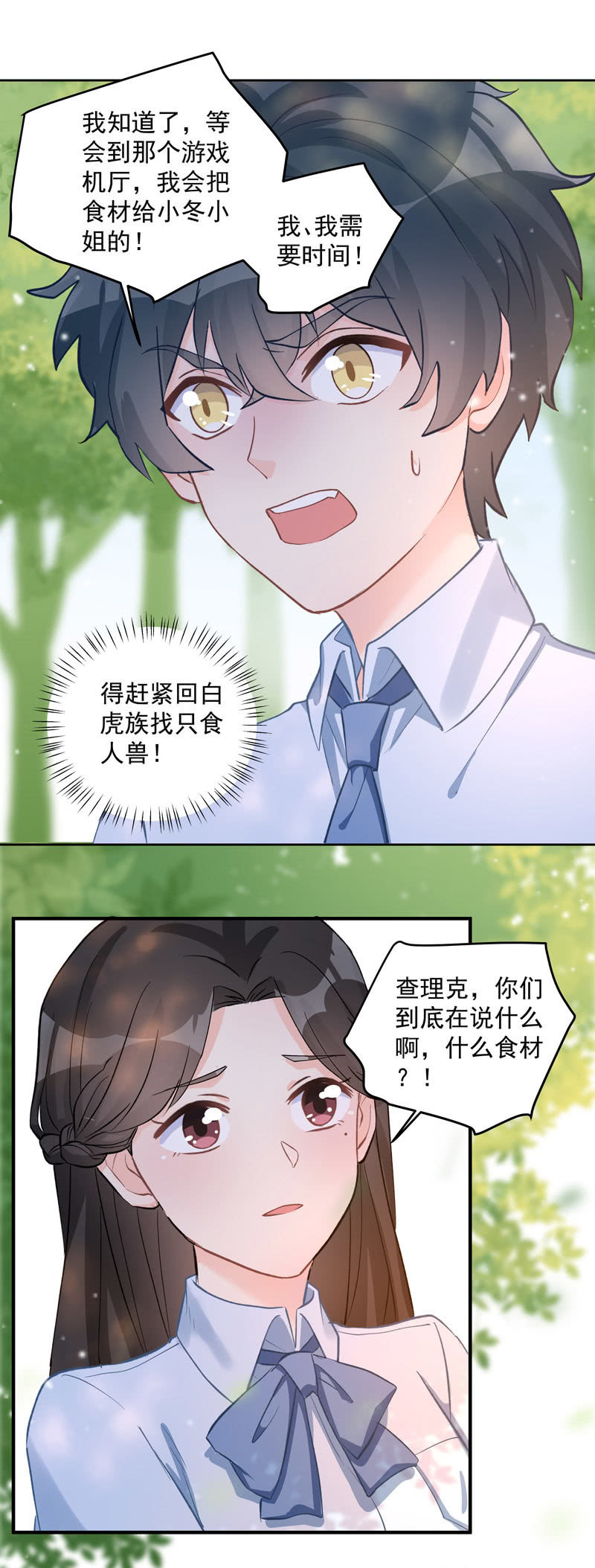 第59话19