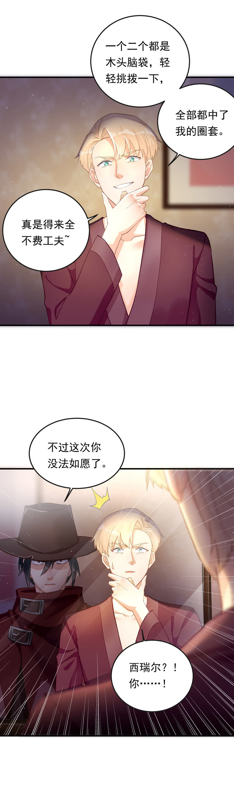 第45话18