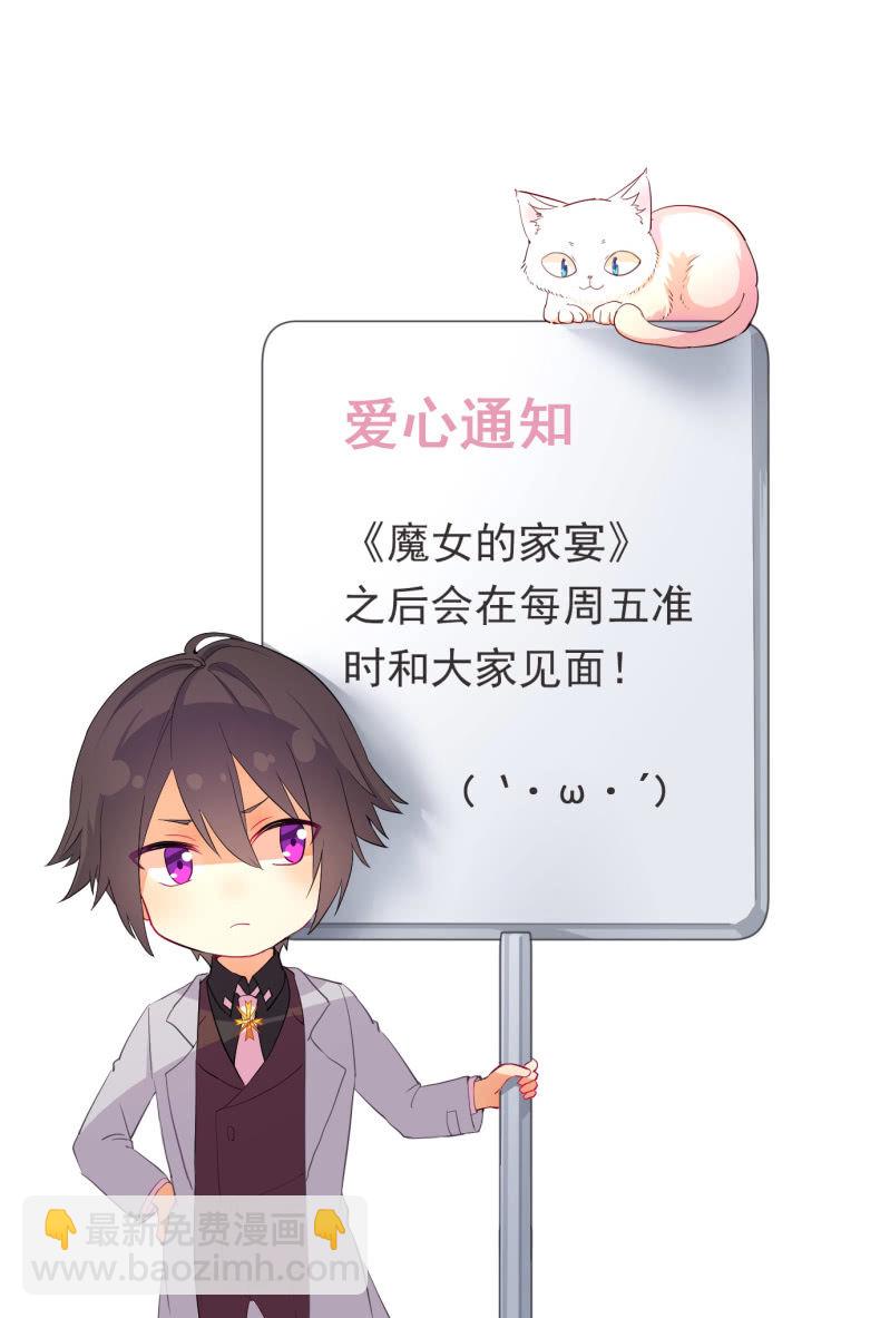 番外11