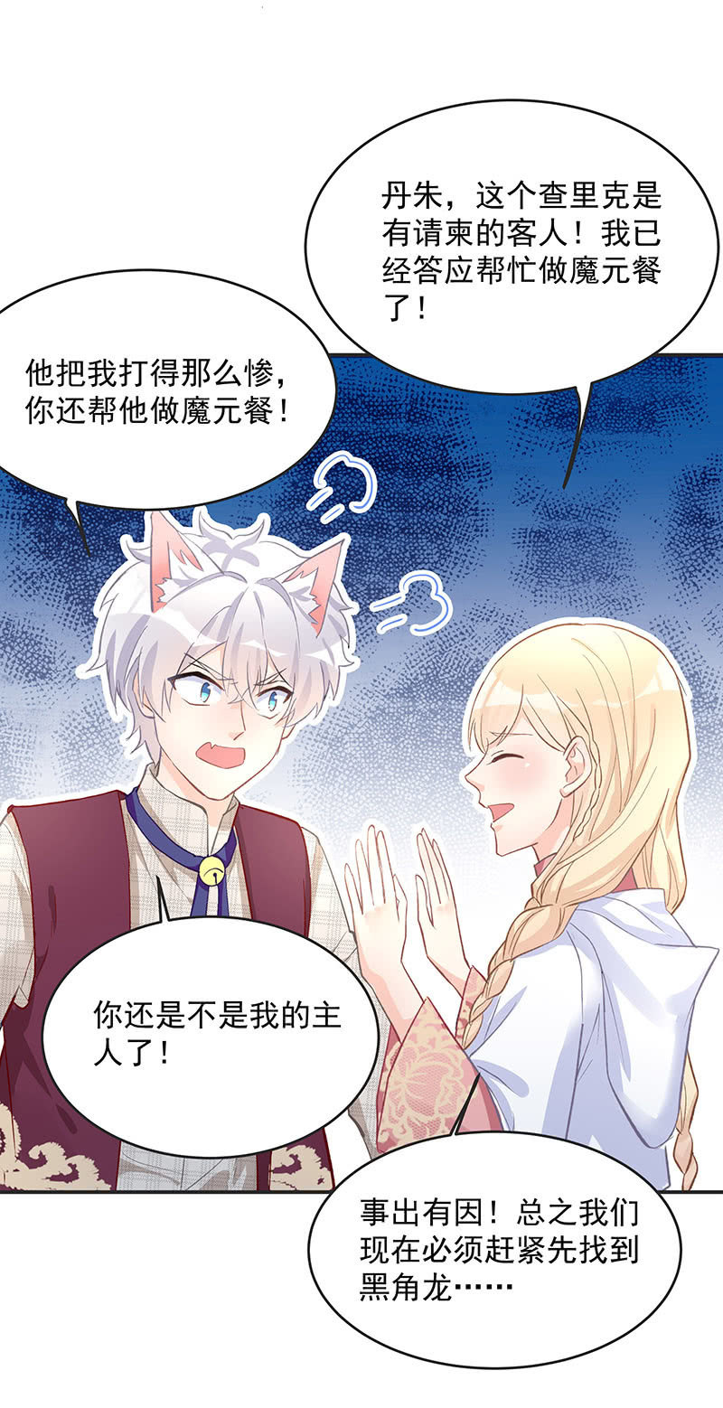 第51话6