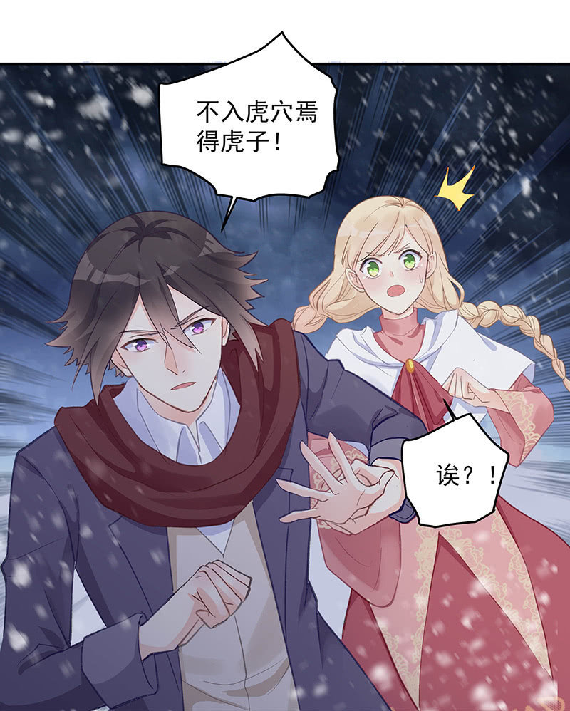 第54话15