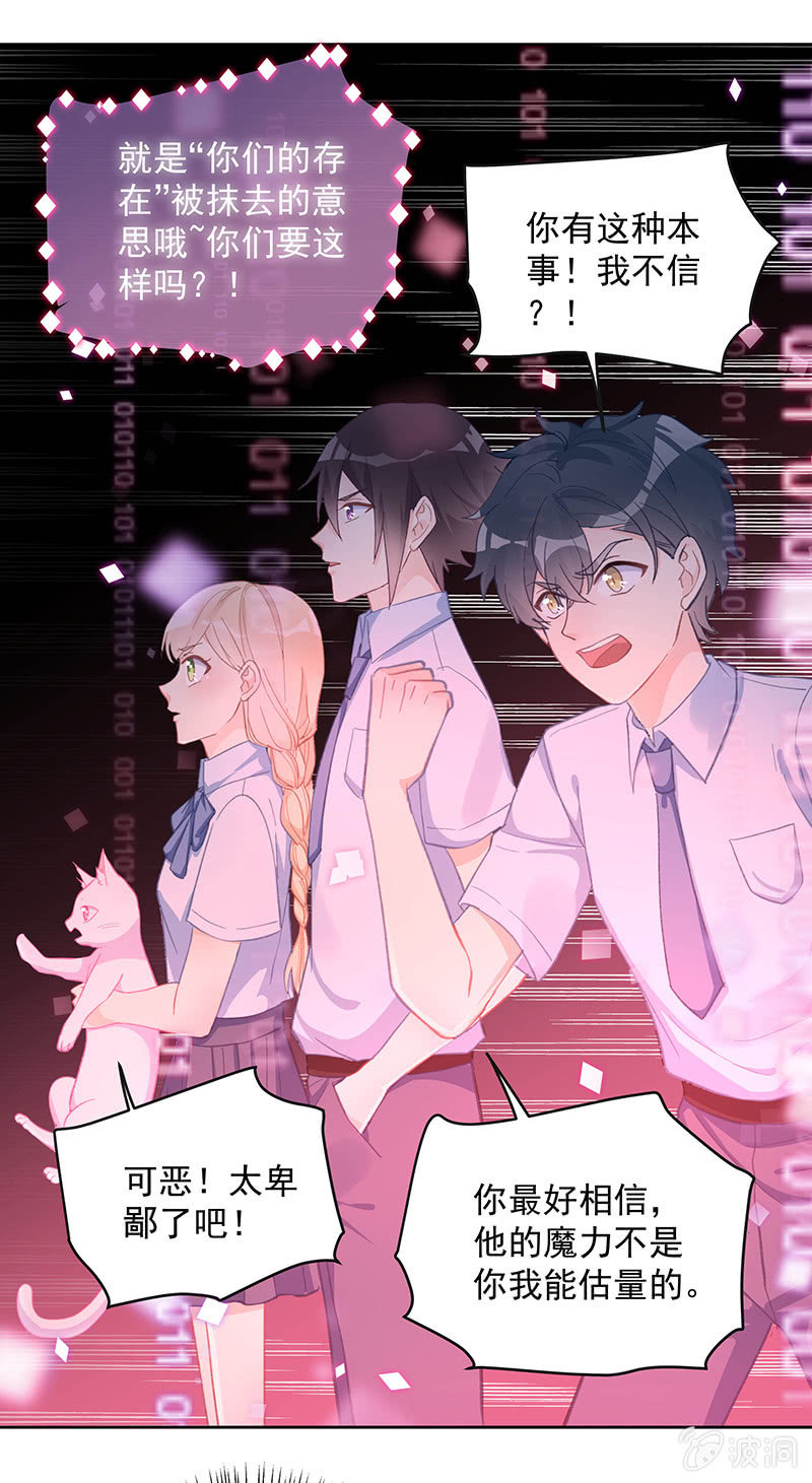 第56话20