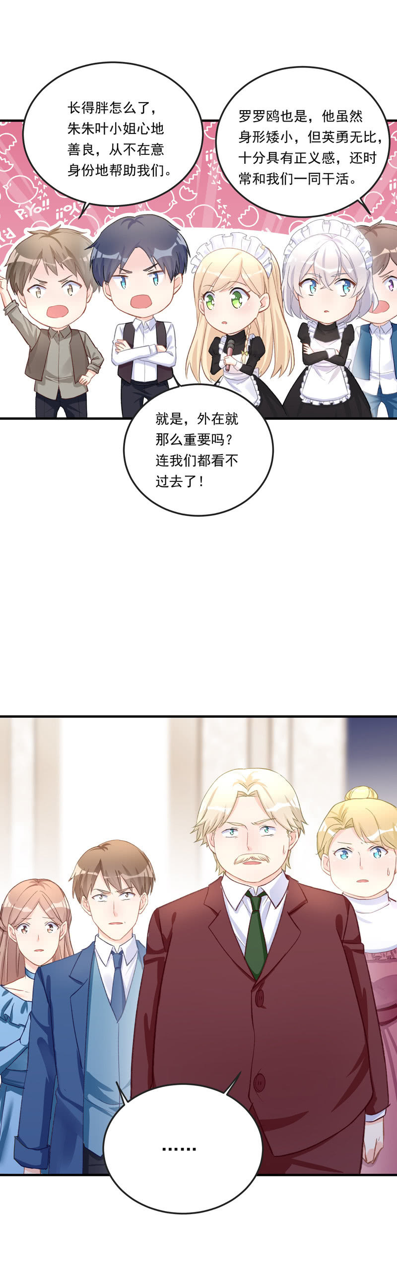 第42话2