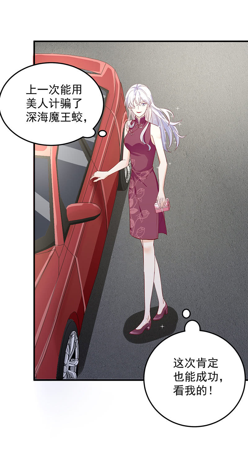 第32话6