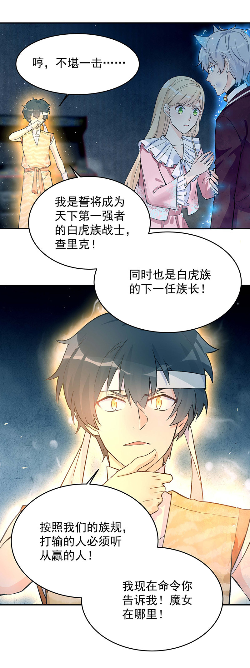 第48话13