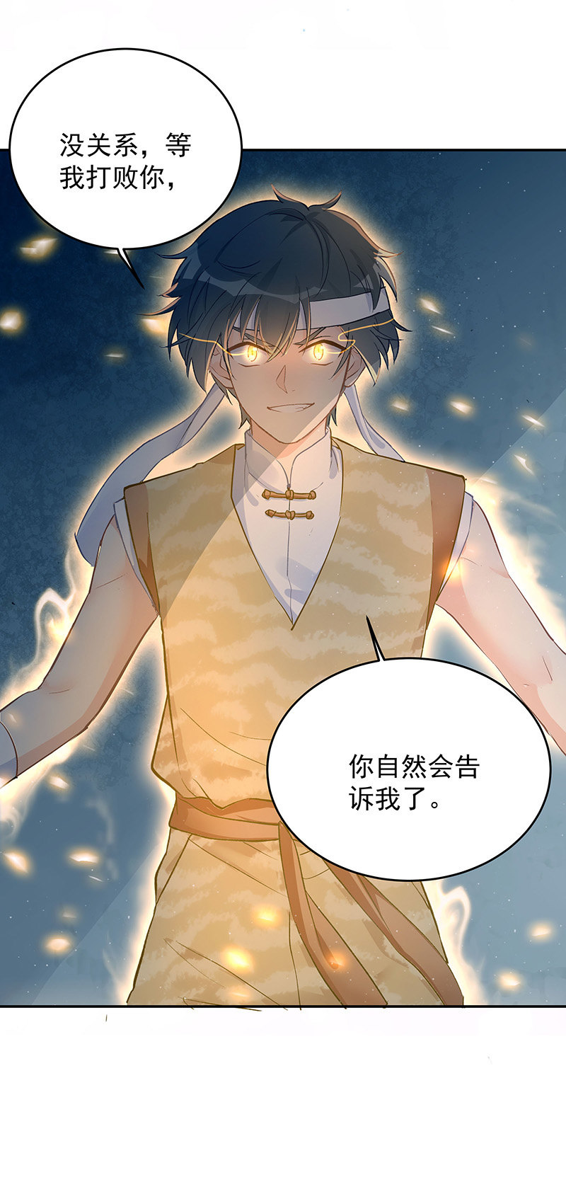 第48话6