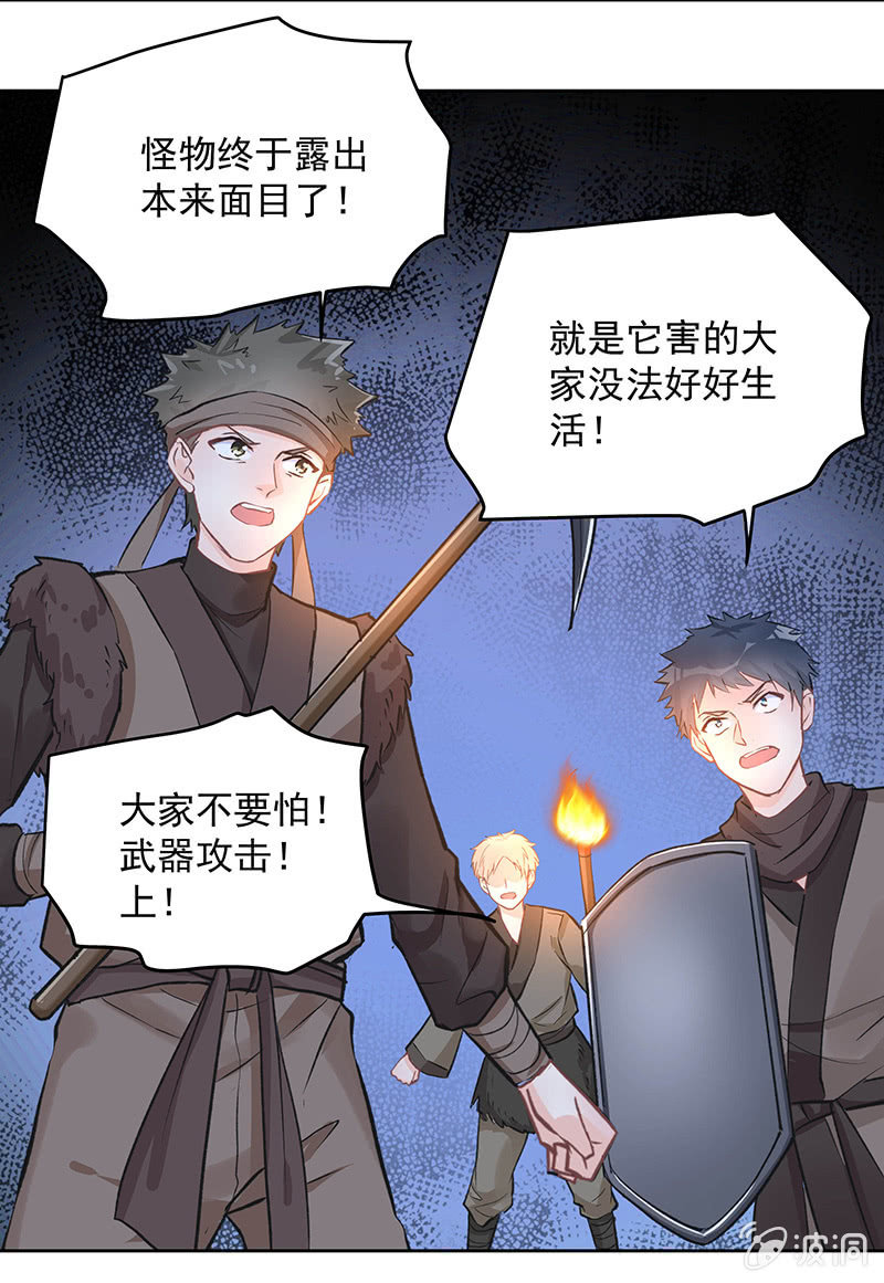 第53话20