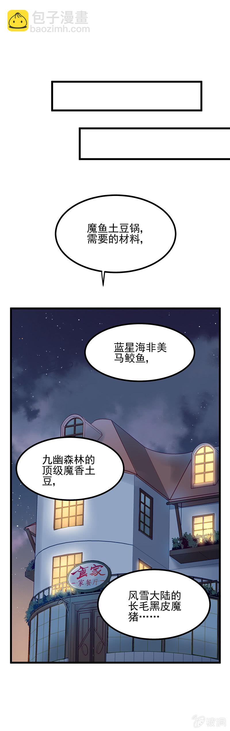 第12话20