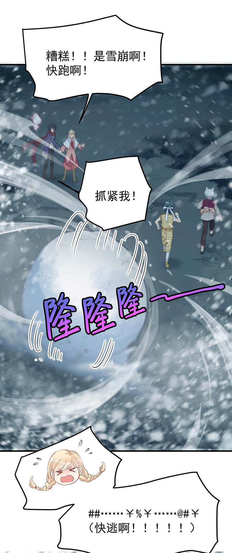 第51话10