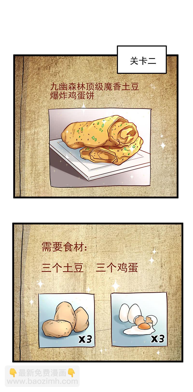 第15话7