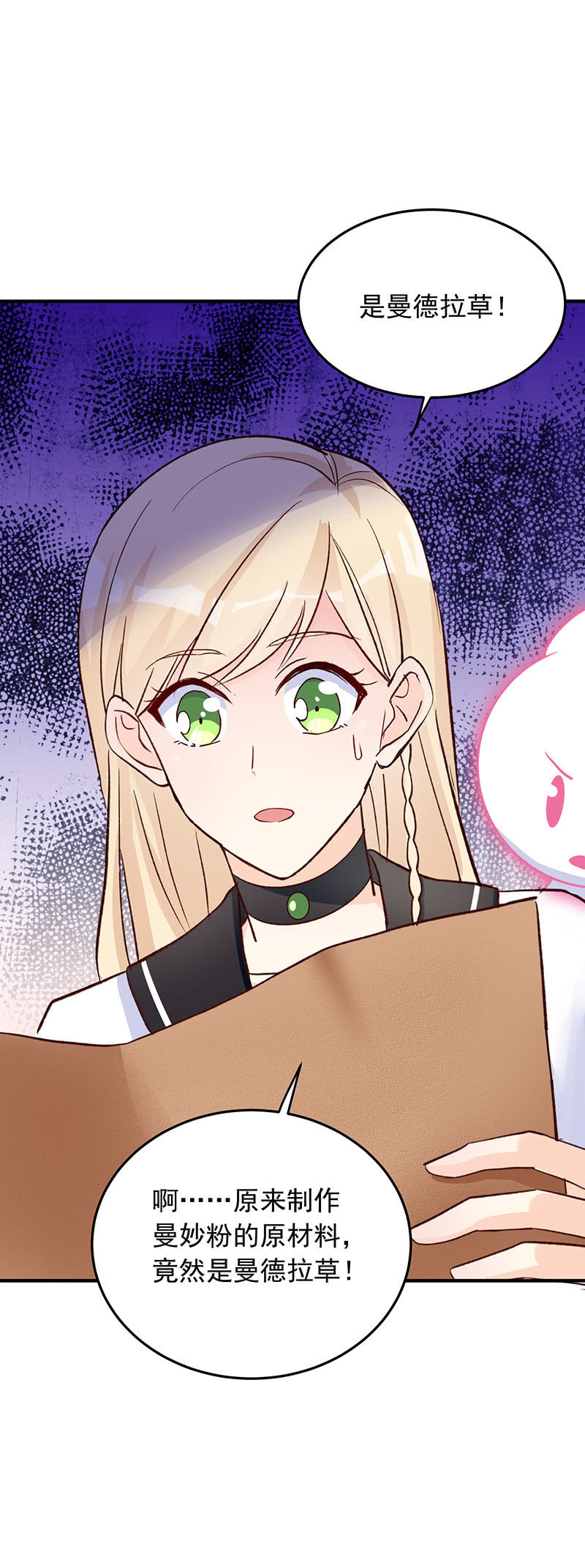 第37话7