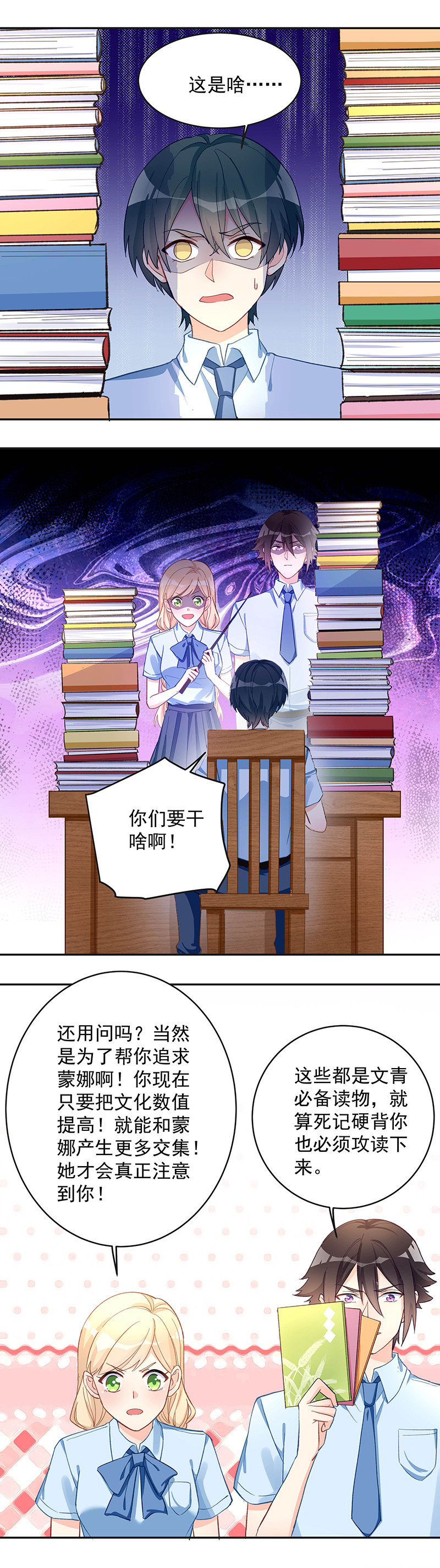 第57话13